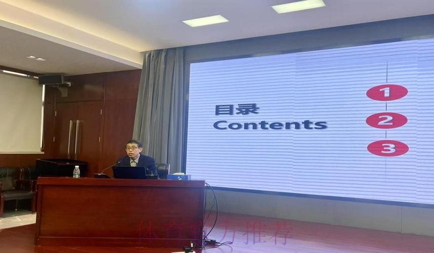 总局科研所举办学术交流会 总局科研所举办学术交流会