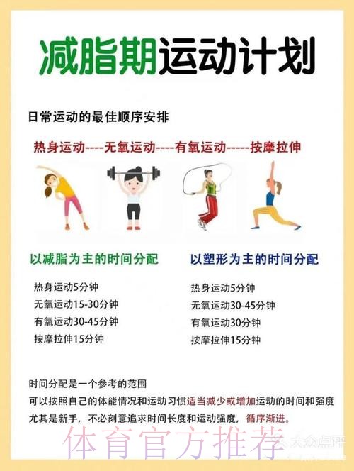 让年轻一代在运动中强意志健身心——《青少年科学健身普及和运动干预三年行 让年轻一代在运动中强意志健身心——《青少年科学健身普及和运动干预三年行