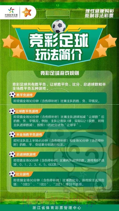 世界杯博彩平台指南:如何通过促销活动提升收益 世界杯博彩平台指南:如何通过促销活动提升收益