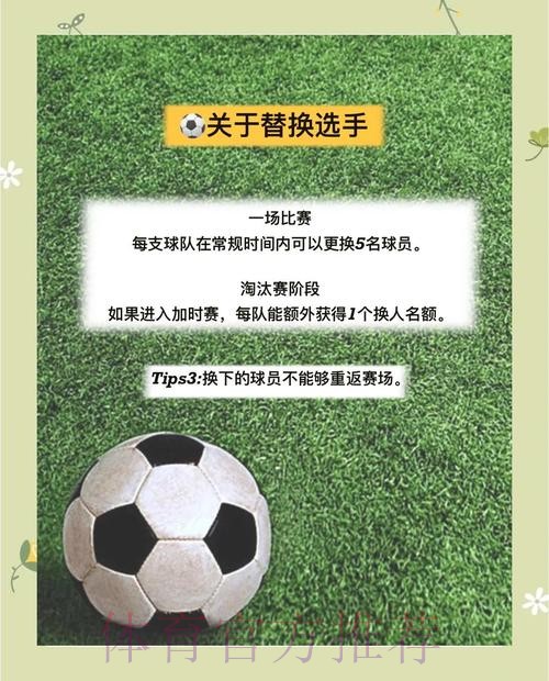 世界杯下注入口玩法创新及详细解析