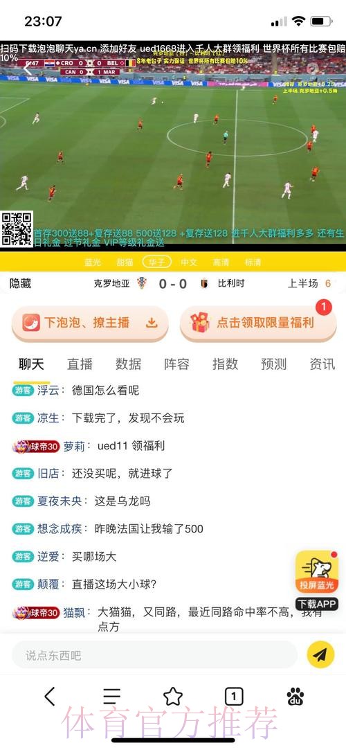 最新世界杯投注平台官方入口